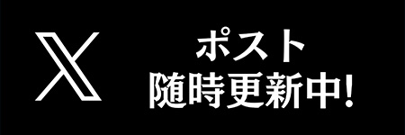 学校法人上智学院 サステナビリティ推進本部 X（旧twitter）アカウント