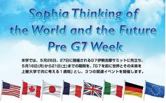 Sophia Thinking of the World and Future Pre G7 Weekを開催します