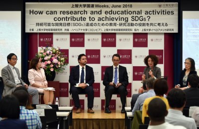 “Sophia University United Nations Weeks, June 2018” was held from June 1 to 11