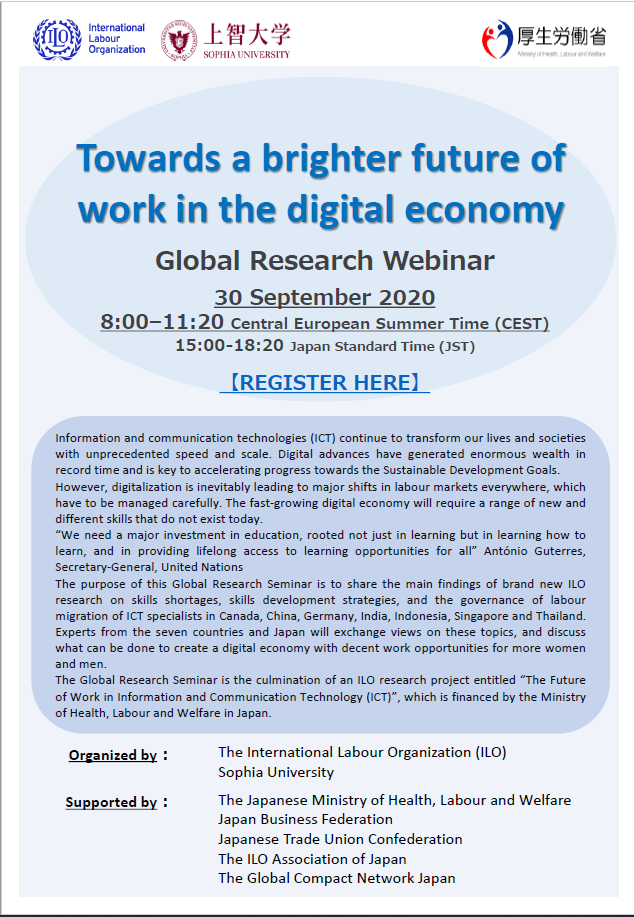 UN Weeks Pre-event “Towards a brighter future of work in the digital economy”