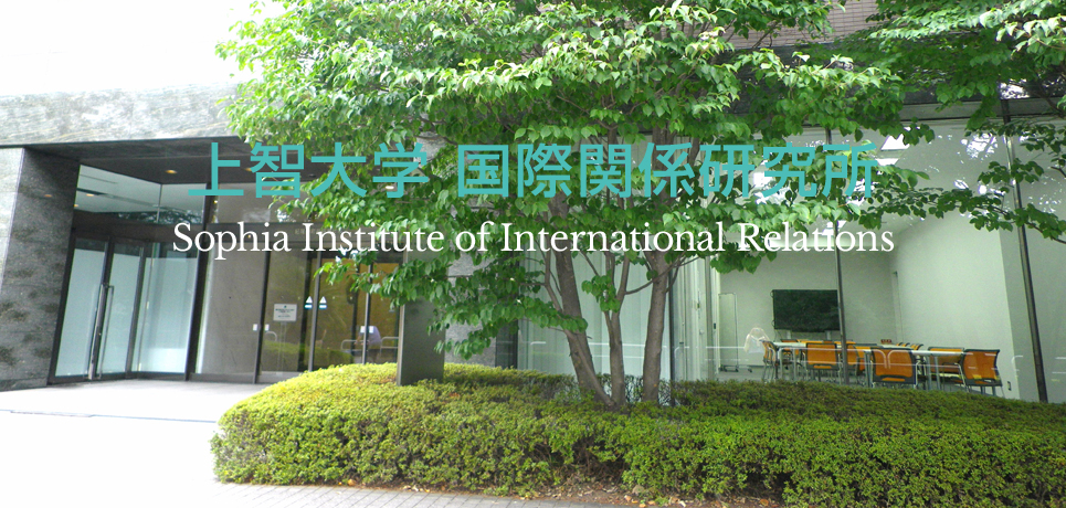 Sophia Institute of International Relations (SIIR)