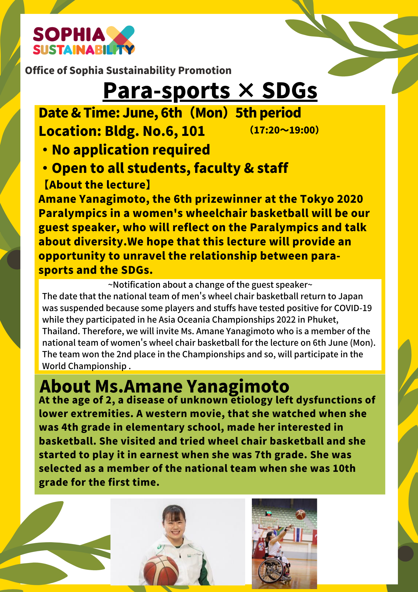 Open Lecture「Para-sports ×SDGs」 (June 6, 2022)