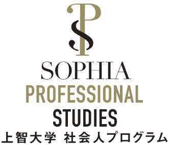 【日経電子版広告特集】“知”から“実践知”へ革新的な社会人の学びをつくる実業界との協働”