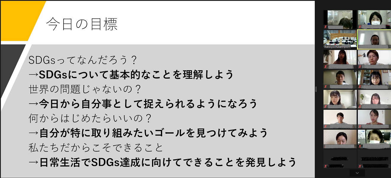 福島県飯舘村の中学生と初のオンライン交流を実施しました