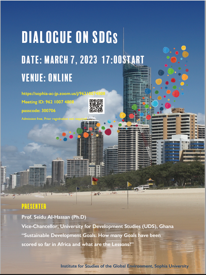 【Institute for Studies of the Global Environment】Dialogue on SDGs (March 7, 2023)