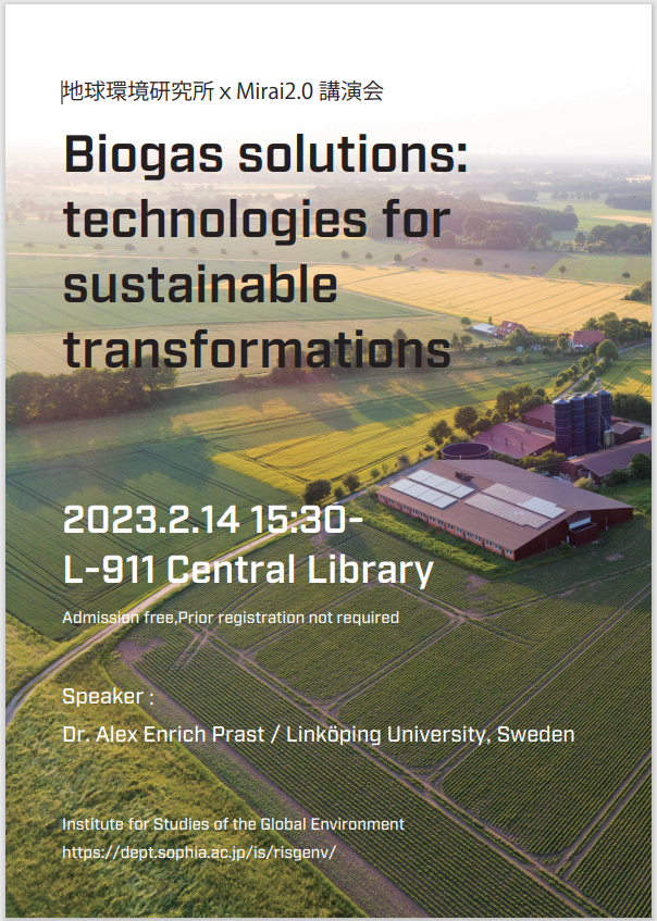 Biogas solutions: technologies for sustainable transformations (2023年2月14日)