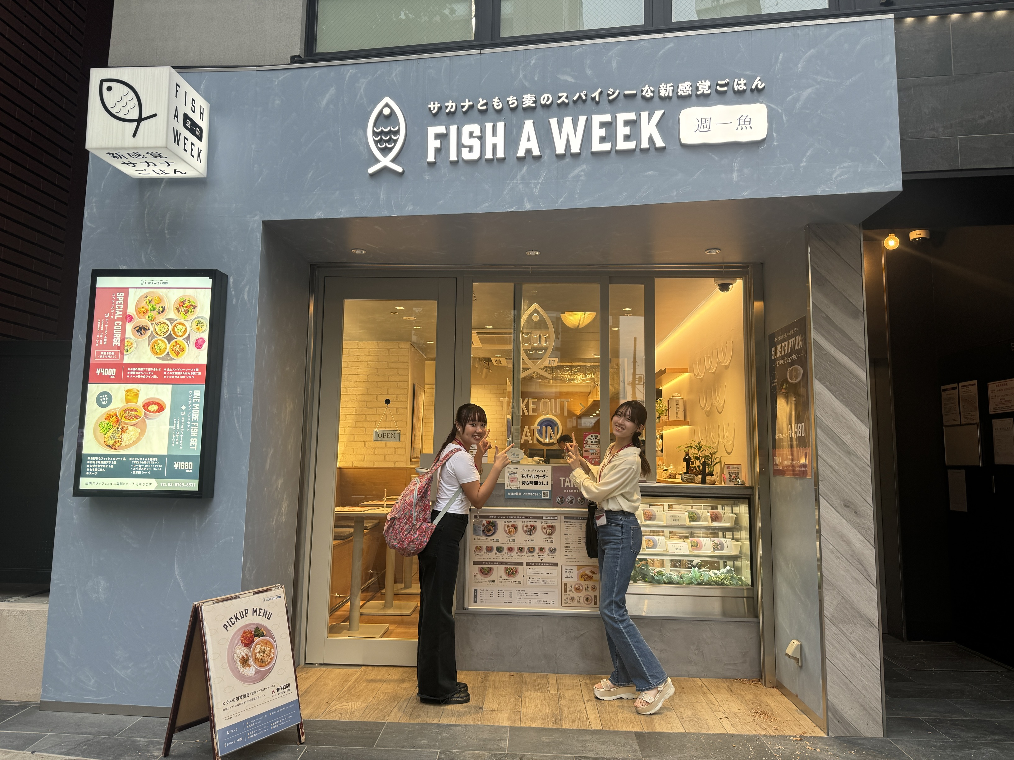 「FISH A WEEK 週一魚」とは？学生職員がインタビューに行ってきました！