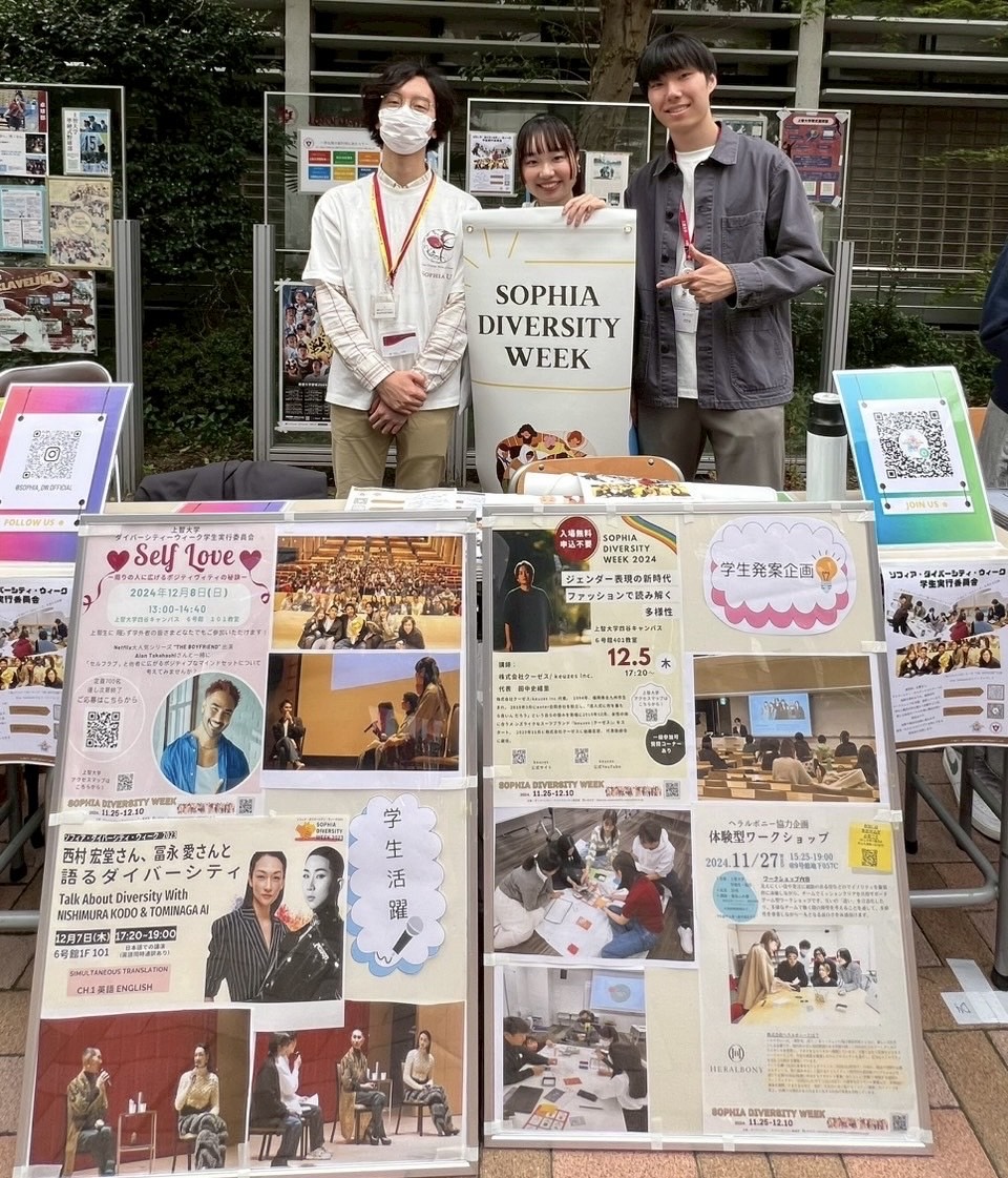 フレッシュマンウィークでソフィア・ダイバーシティ・ウィーク学生実行委員会の勧誘を行いました。